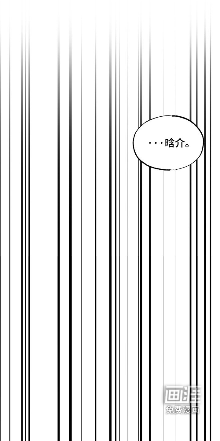 第21章：我会联系你的