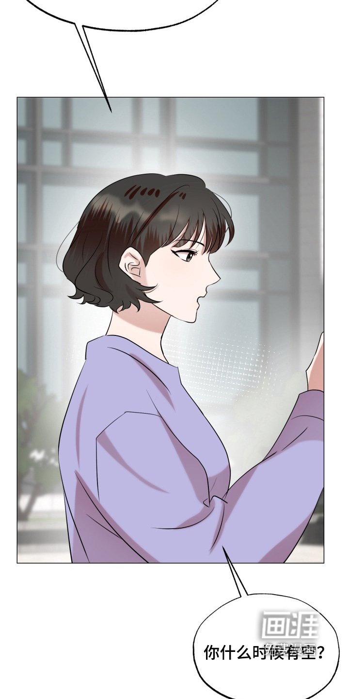 第21章：我会联系你的