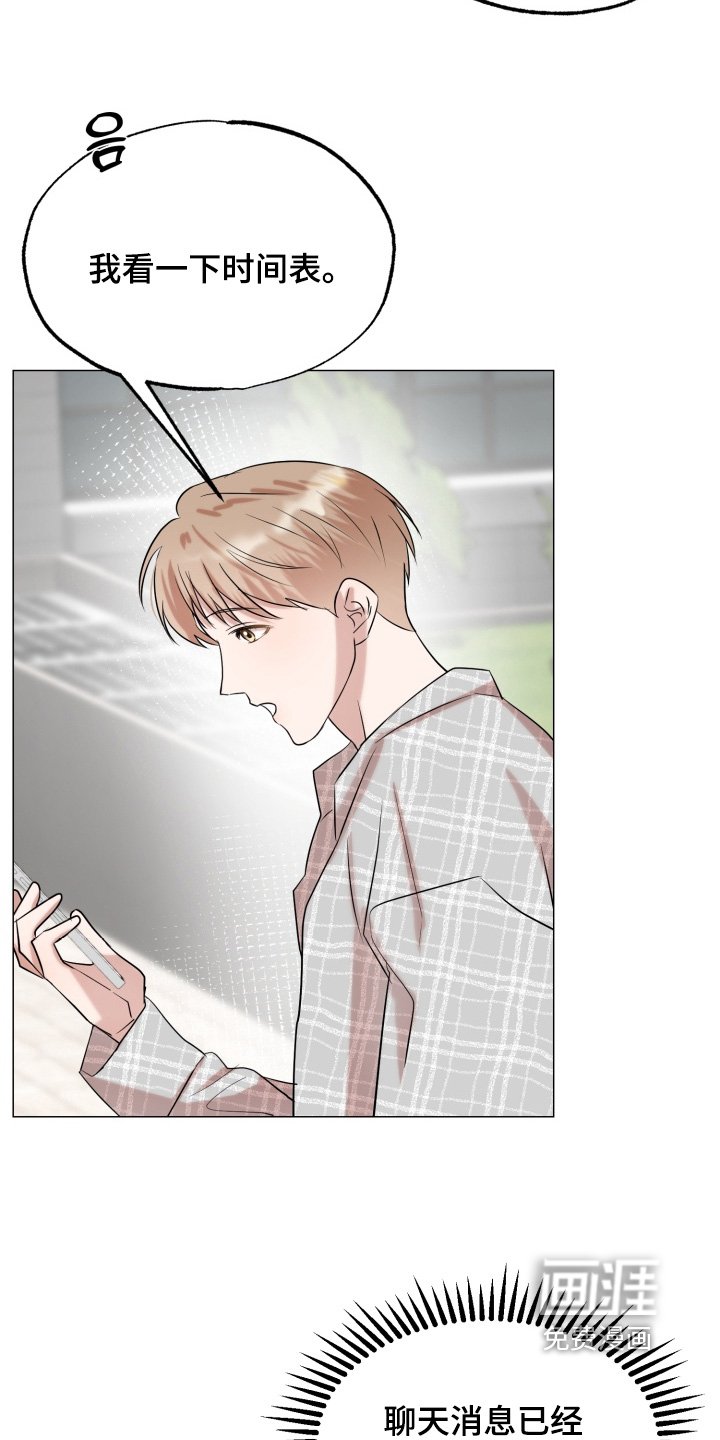 第21章：我会联系你的