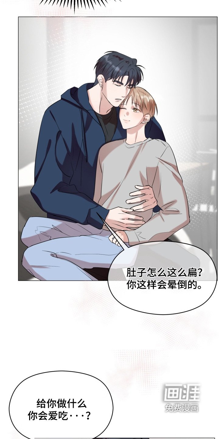 第21章：我会联系你的