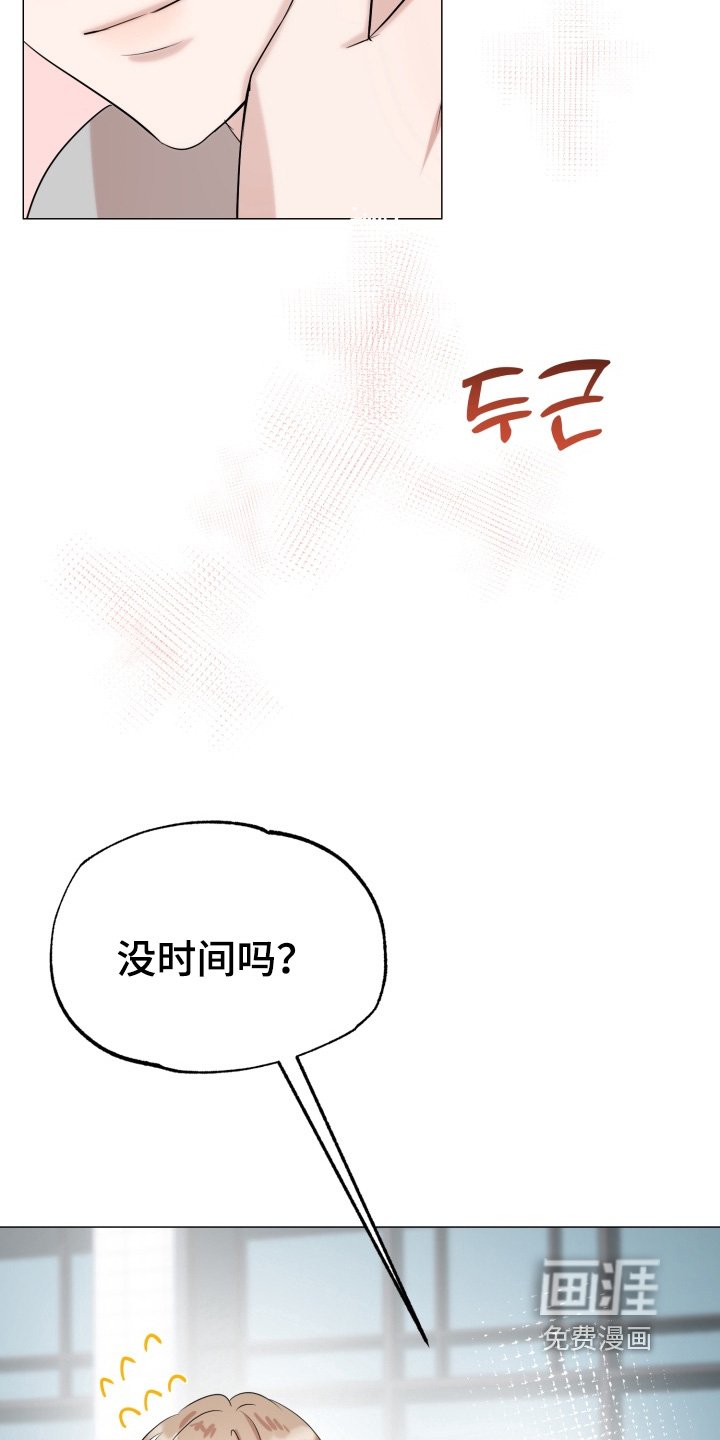 第21章：我会联系你的