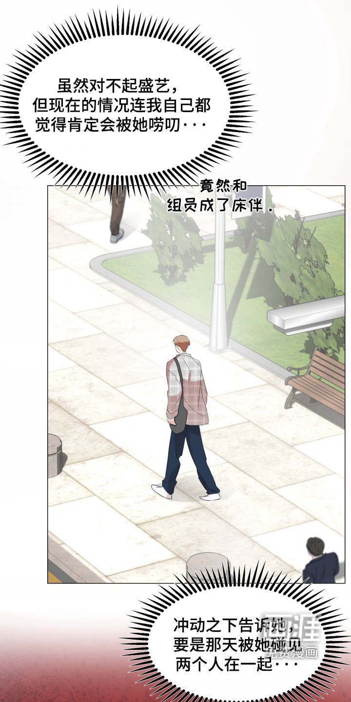 第21章：我会联系你的