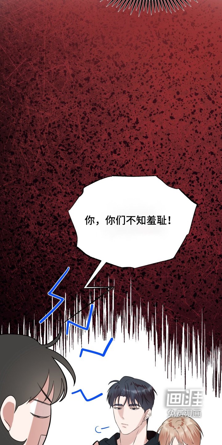 第21章：我会联系你的