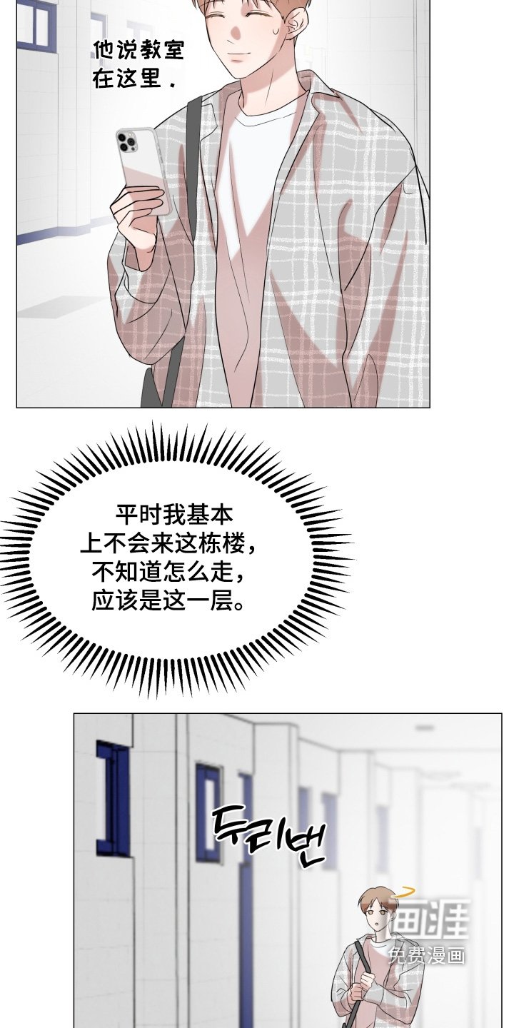 第21章：我会联系你的