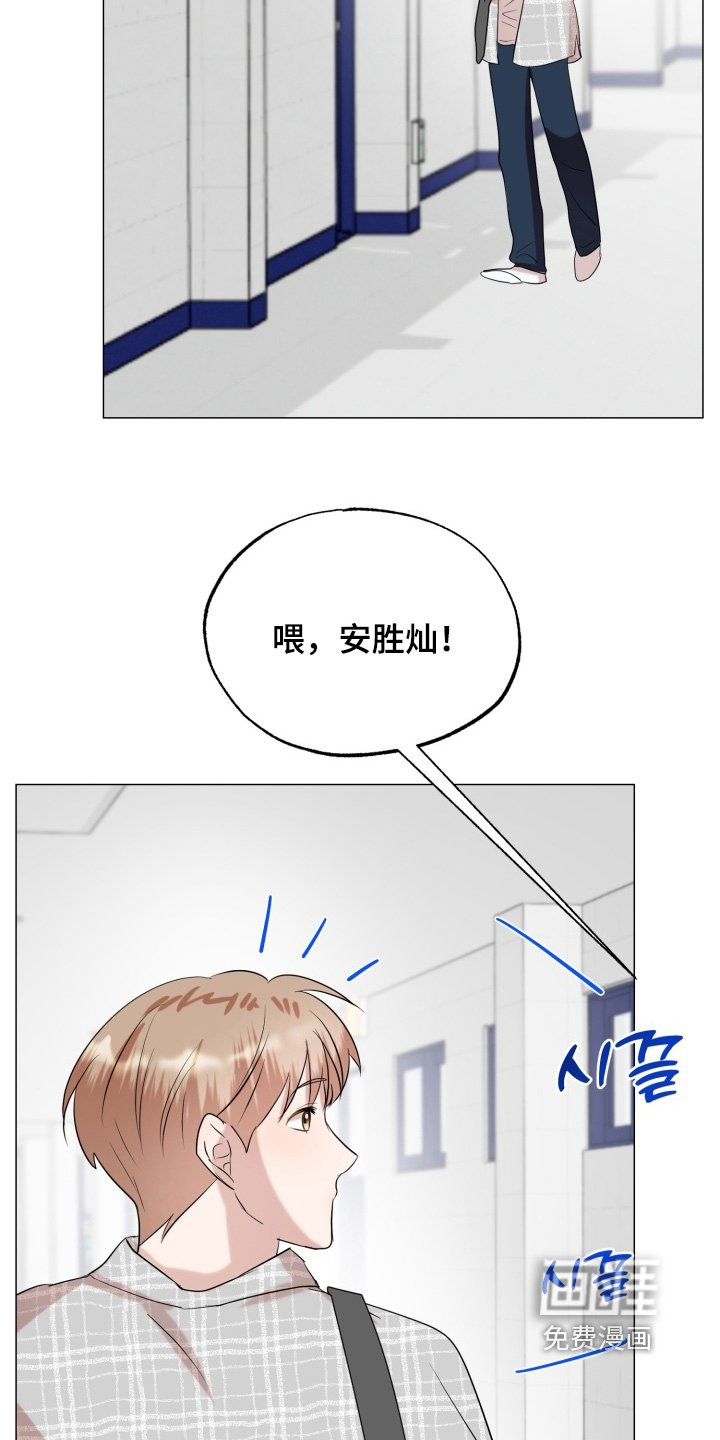 第21章：我会联系你的
