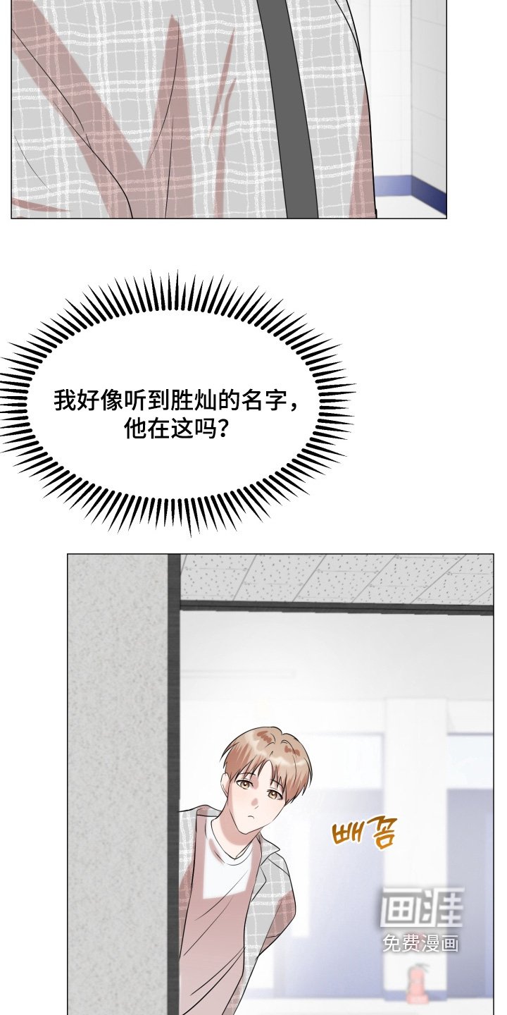 第21章：我会联系你的