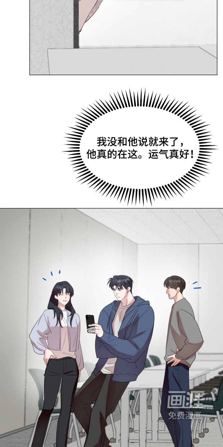 第21章：我会联系你的