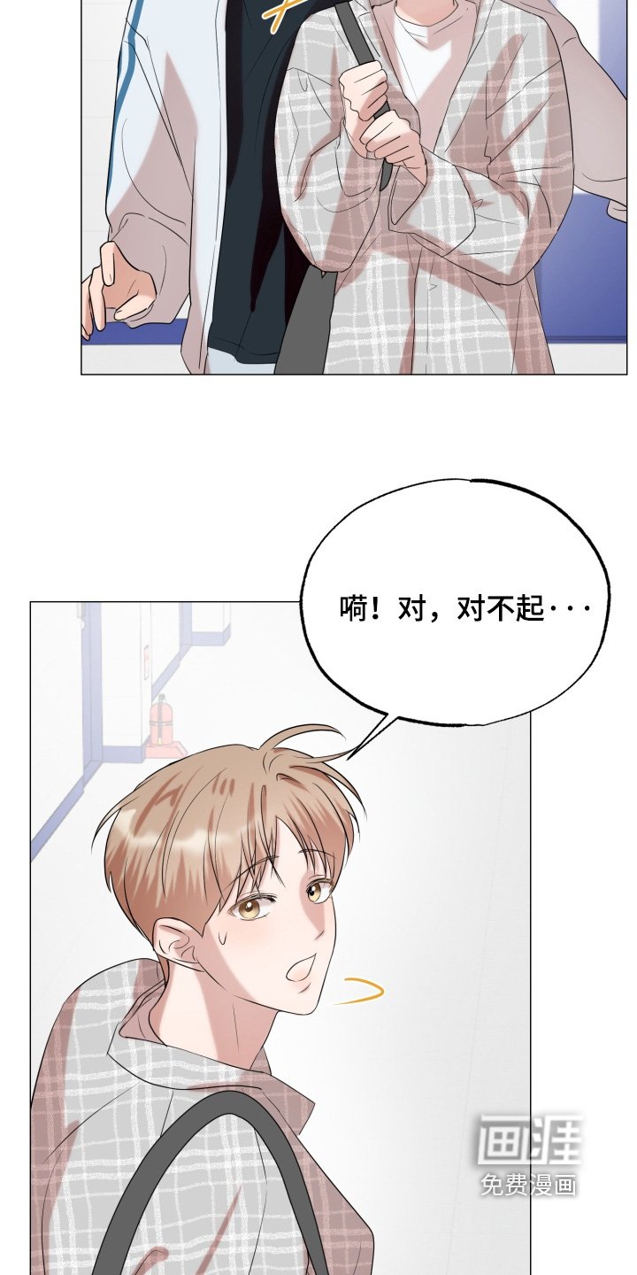 第21章：我会联系你的
