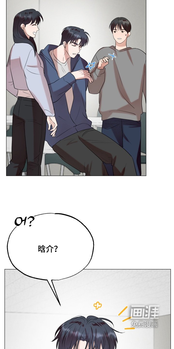 第21章：我会联系你的