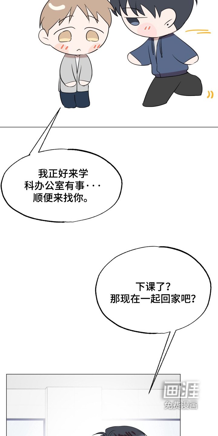 第21章：我会联系你的
