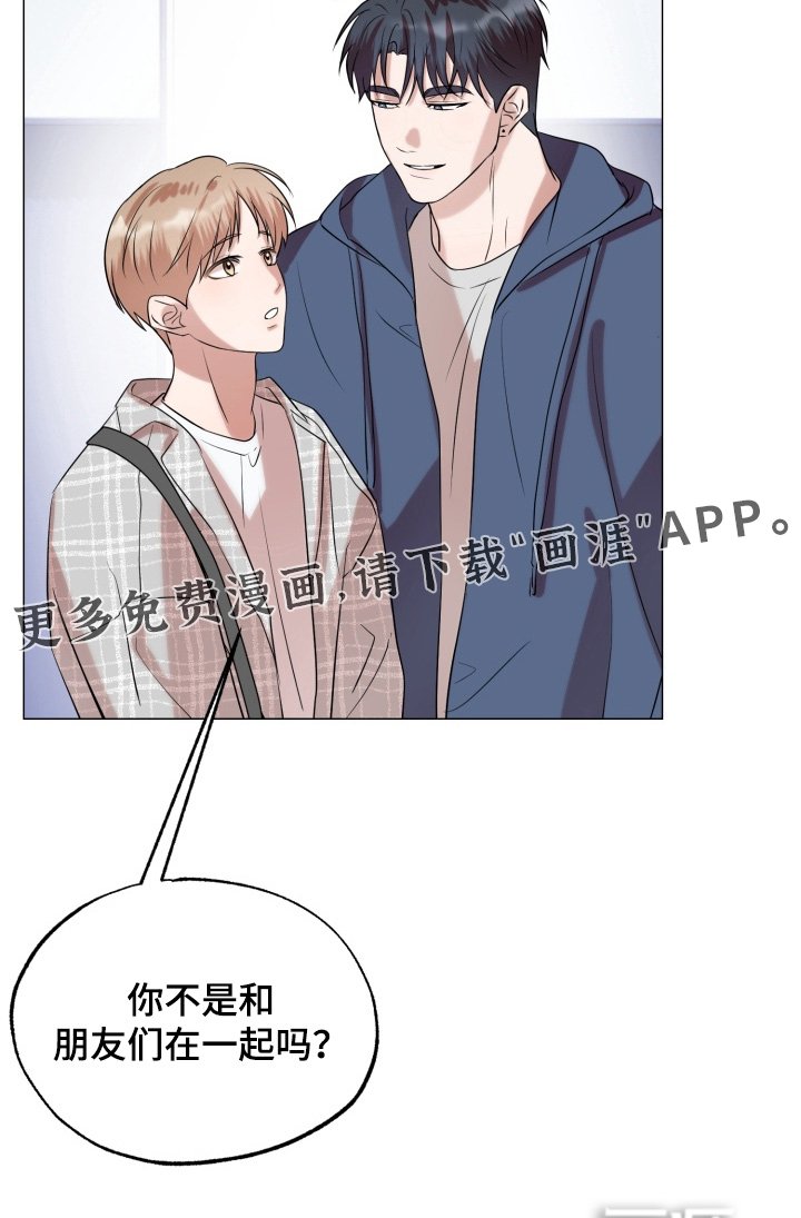 第21章：我会联系你的