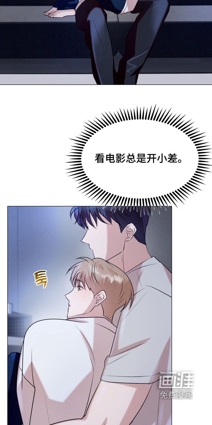 第22章：看电影