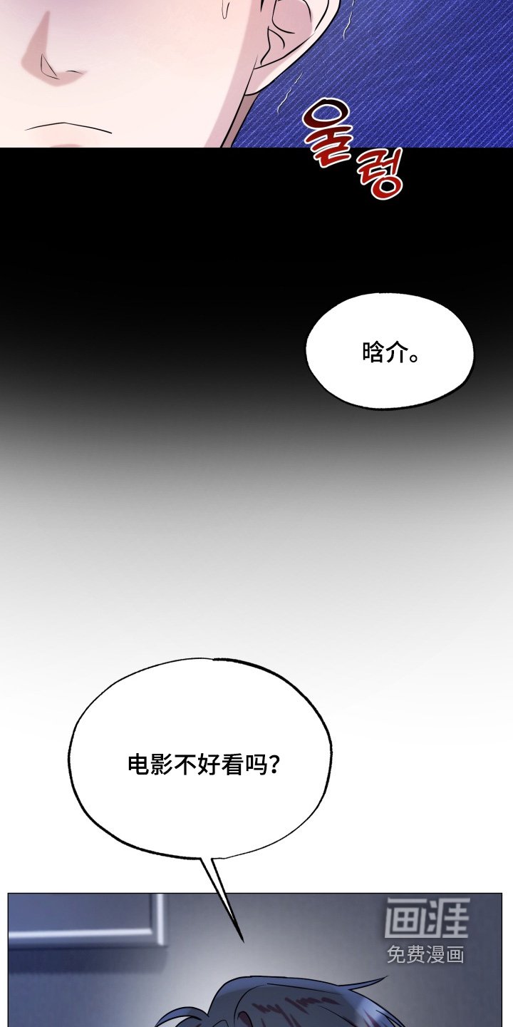 第22章：看电影