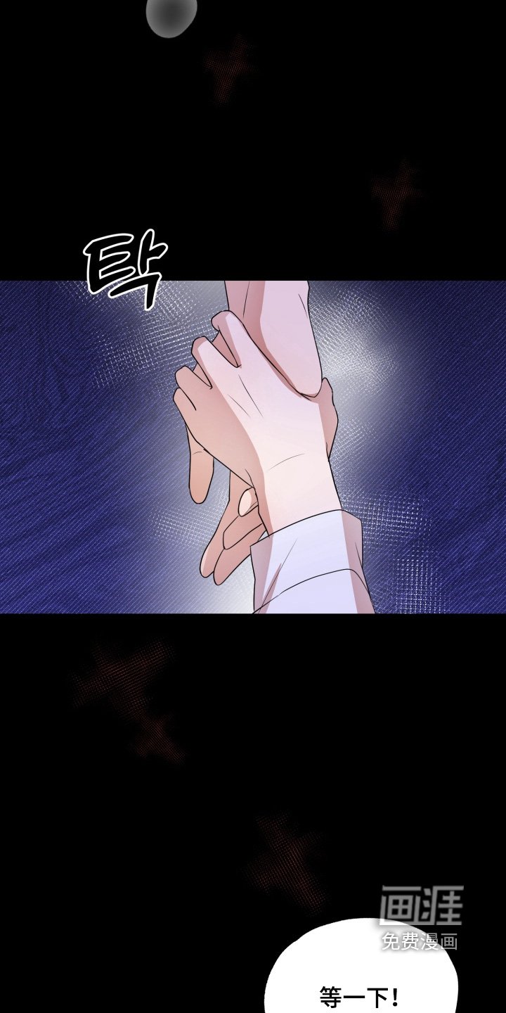第23章：噩梦