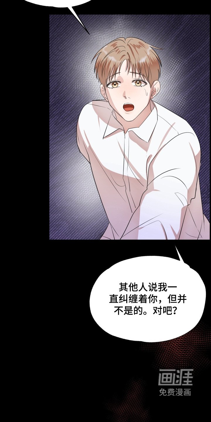 第23章：噩梦
