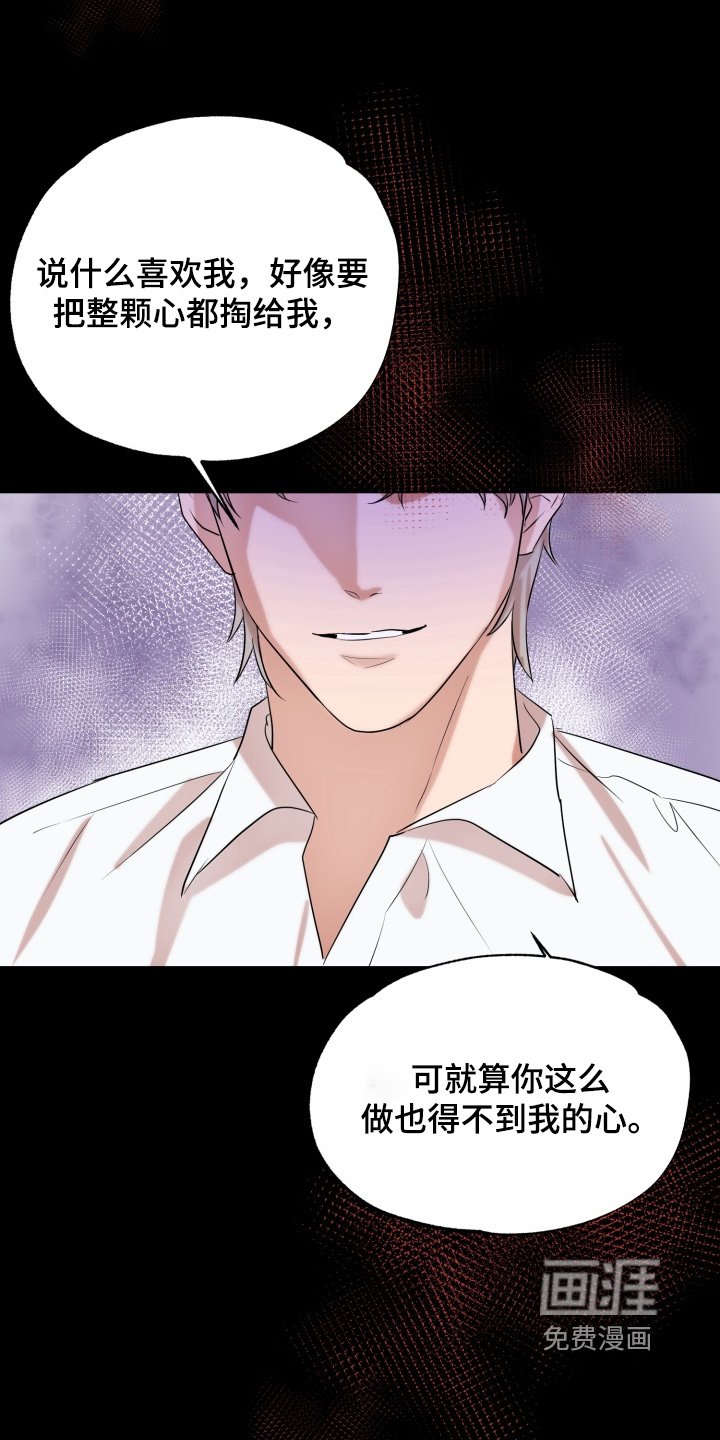 第23章：噩梦