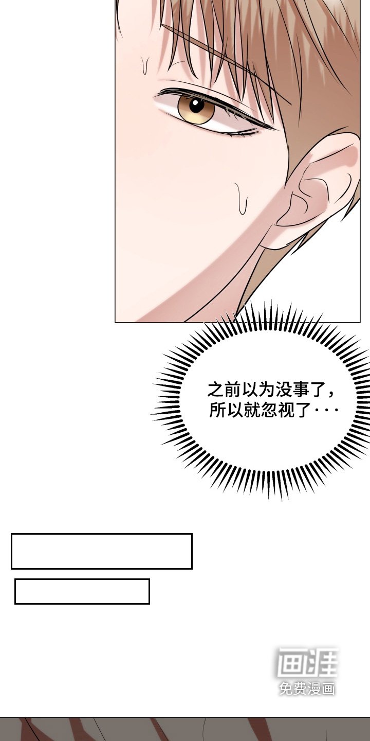 第23章：噩梦