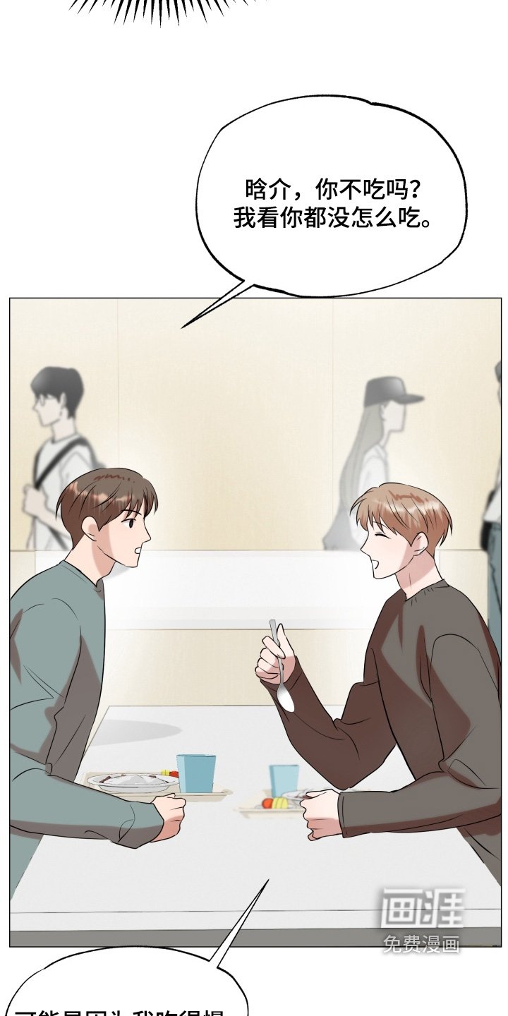 第23章：噩梦
