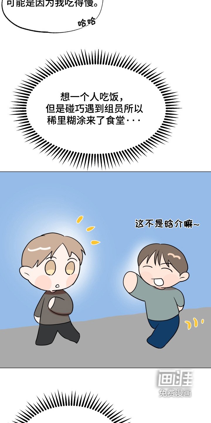 第23章：噩梦