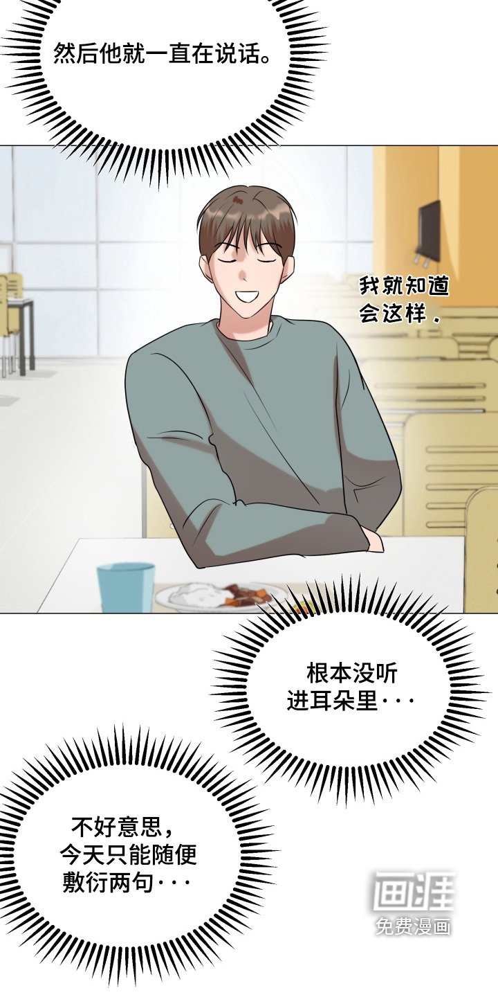 第23章：噩梦