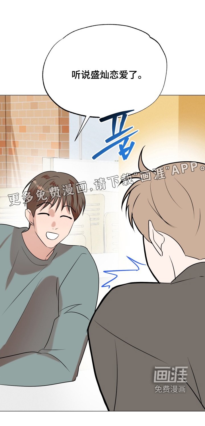 第23章：噩梦