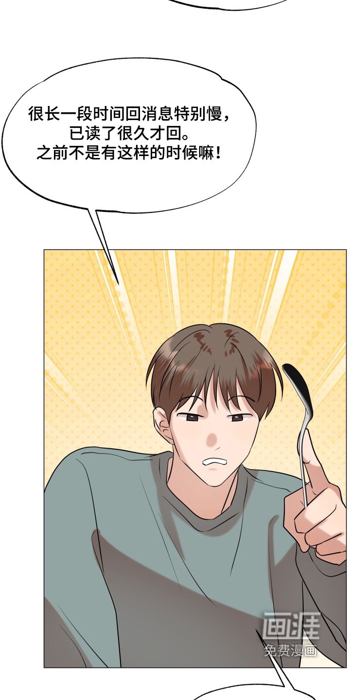 第24章：有证据的
