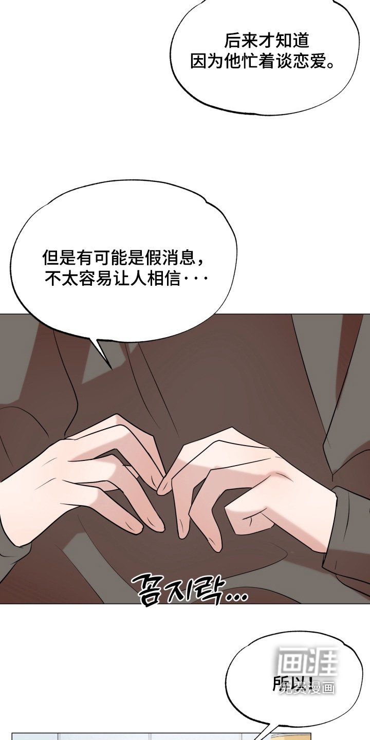 第24章：有证据的