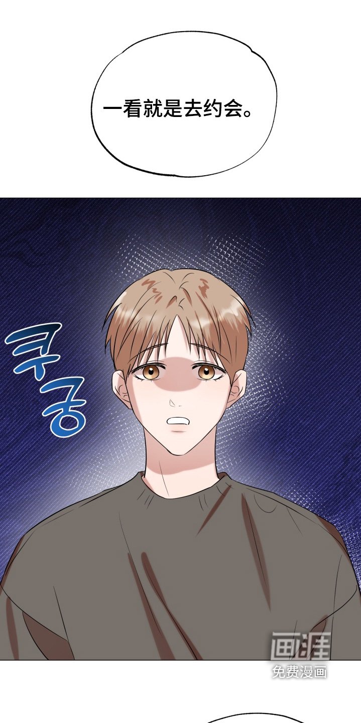 第24章：有证据的