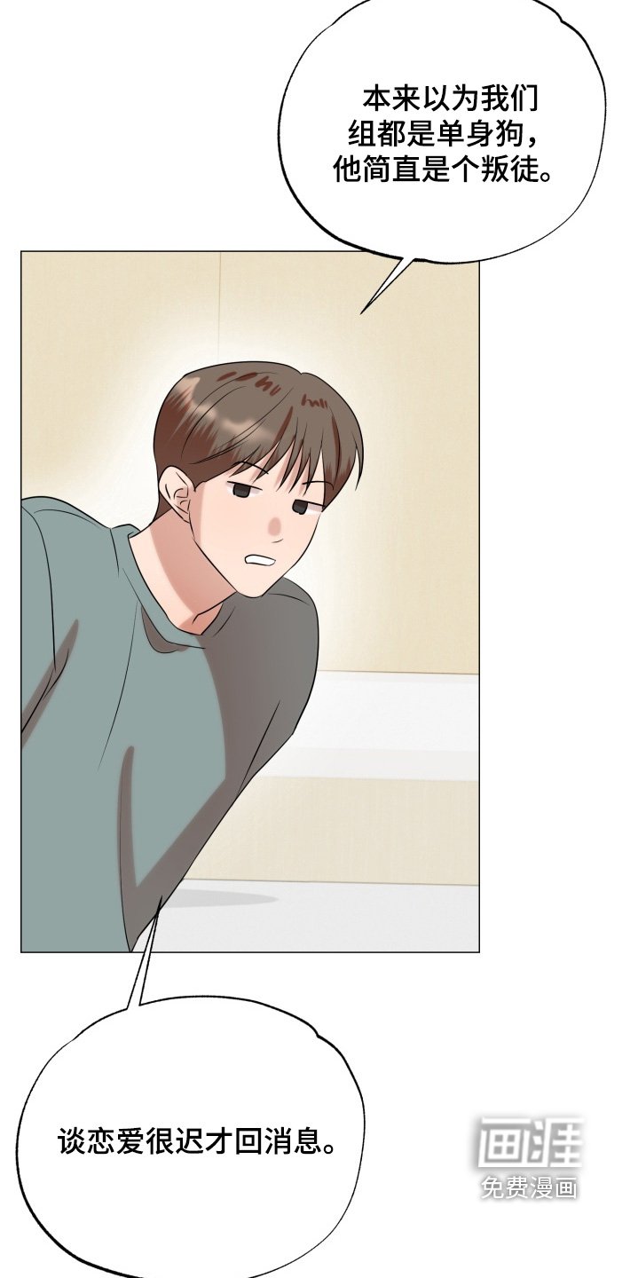 第24章：有证据的