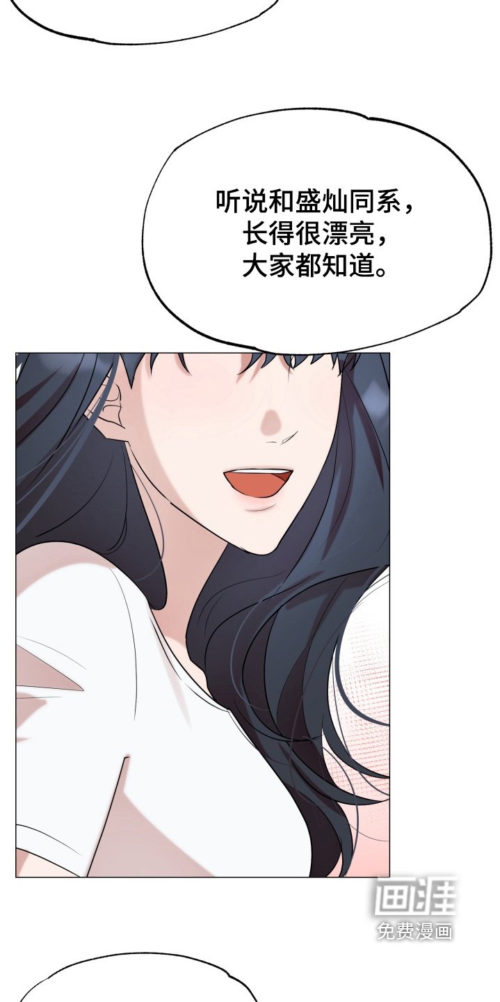 第24章：有证据的