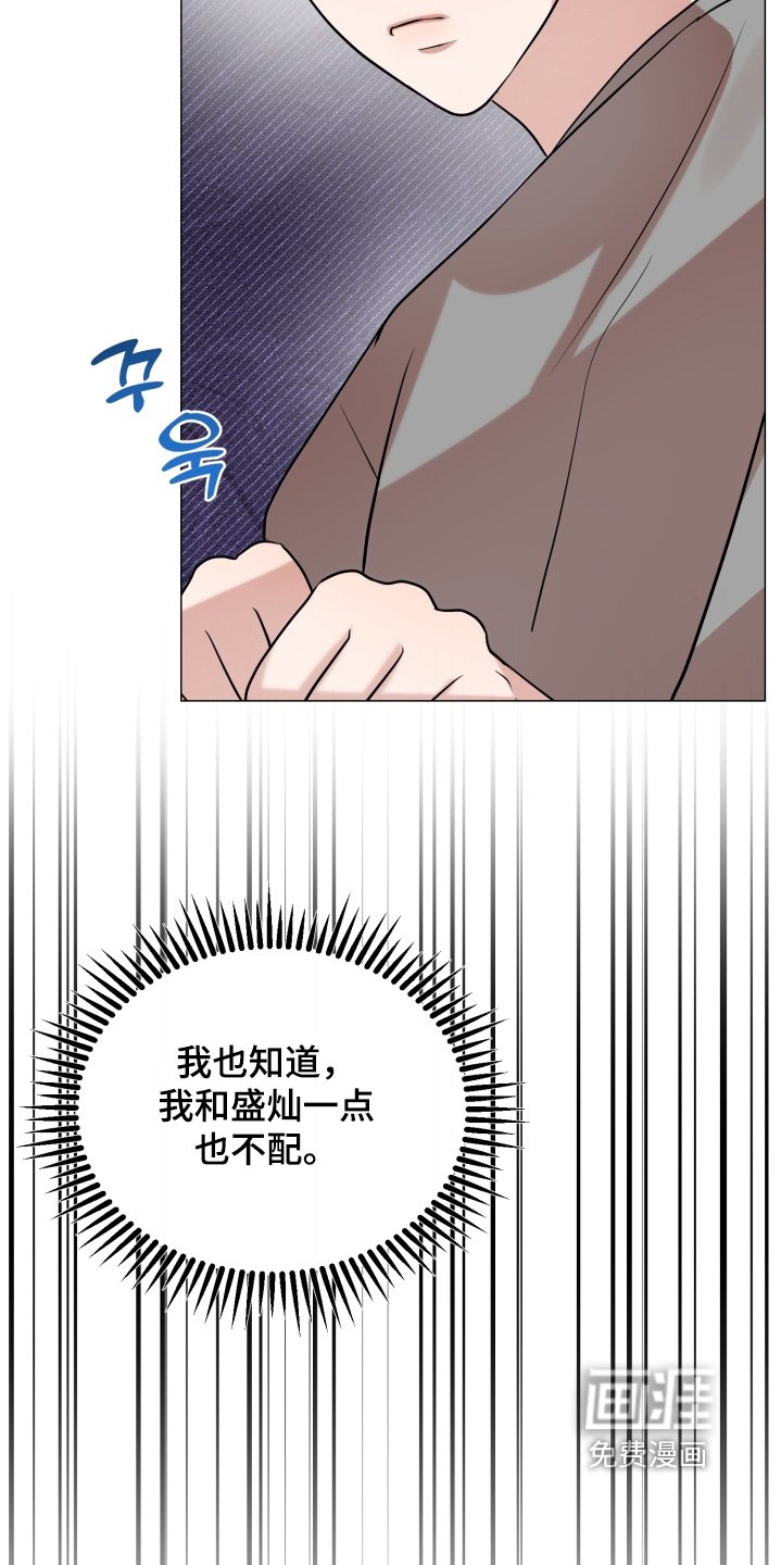 第24章：有证据的