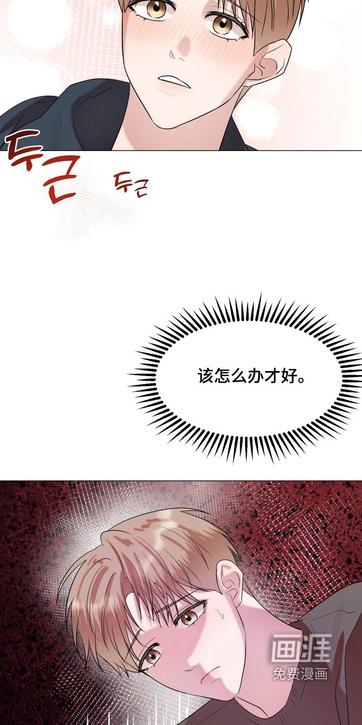 第24章：有证据的