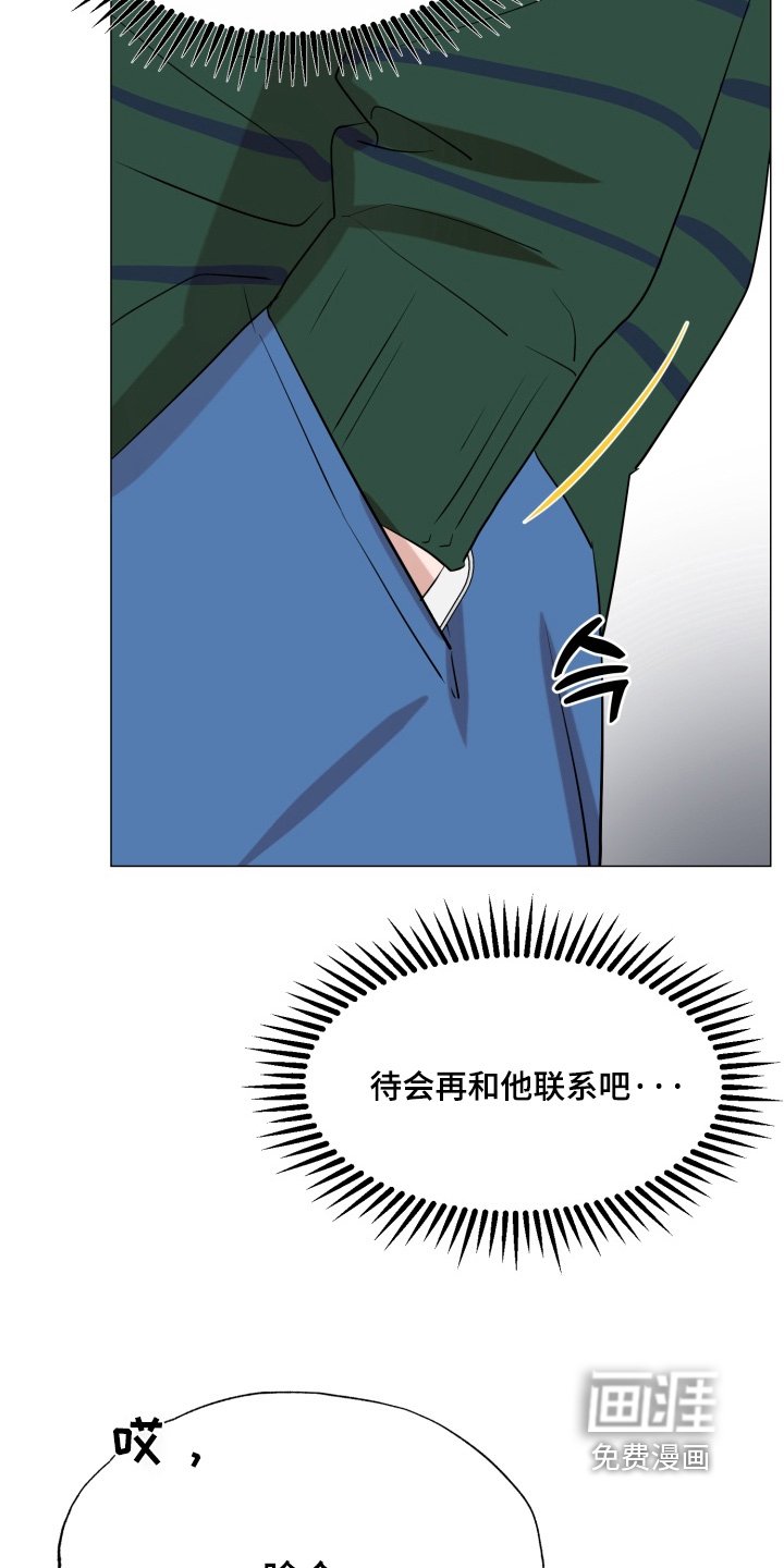 第25章：已经做完了