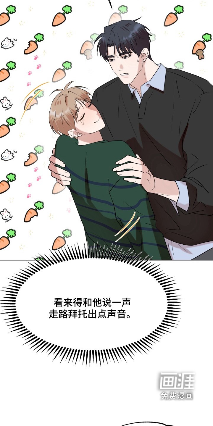 第25章：已经做完了