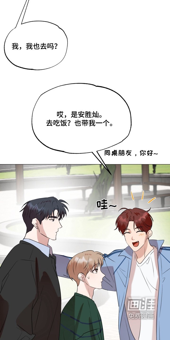 第25章：已经做完了