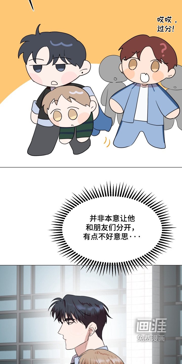 第25章：已经做完了