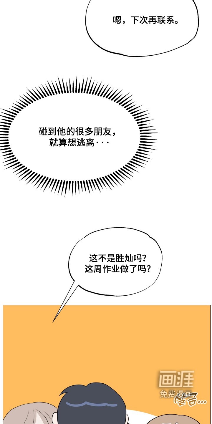 第25章：已经做完了