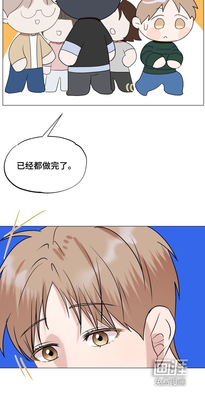 第25章：已经做完了