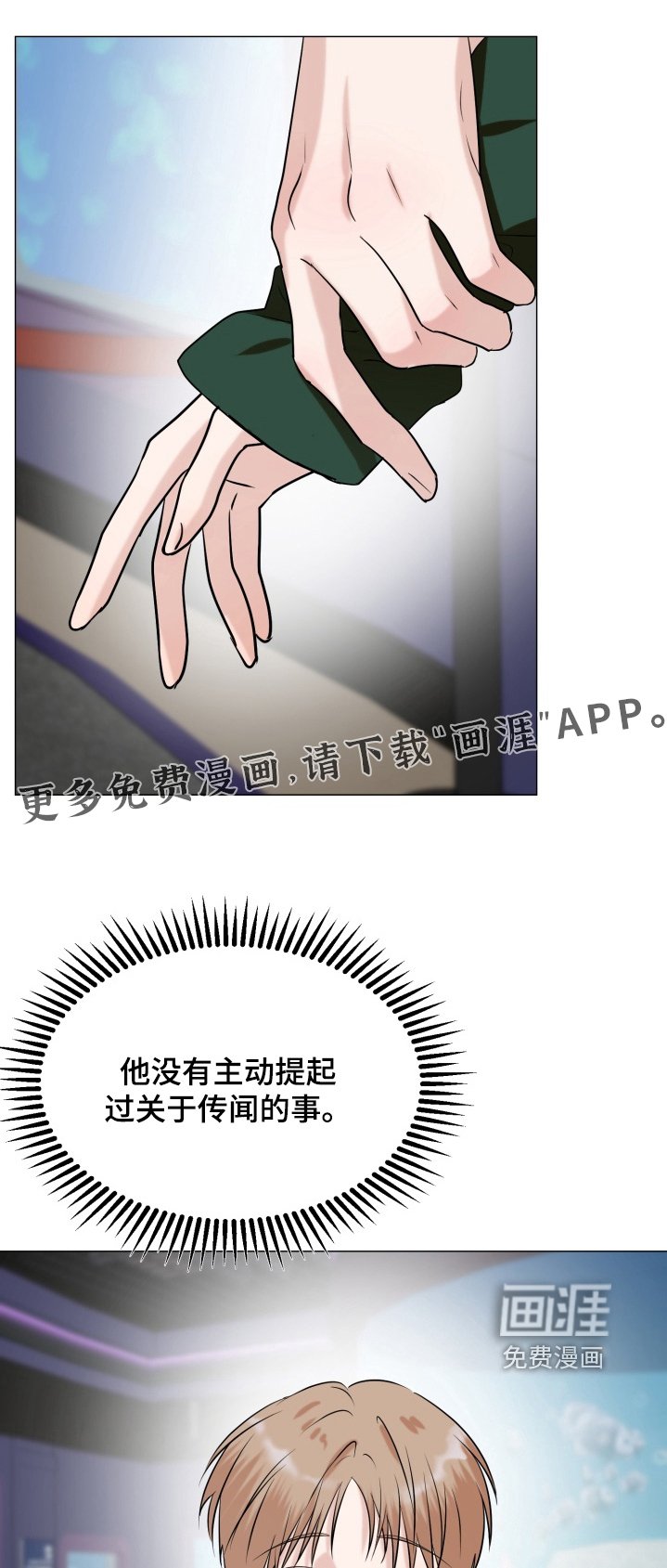 第26章：去我家吧