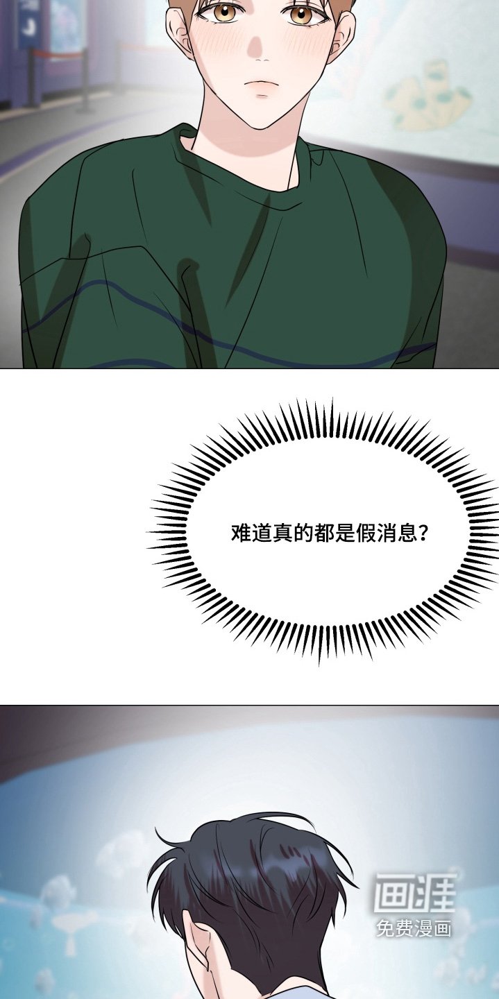 第26章：去我家吧