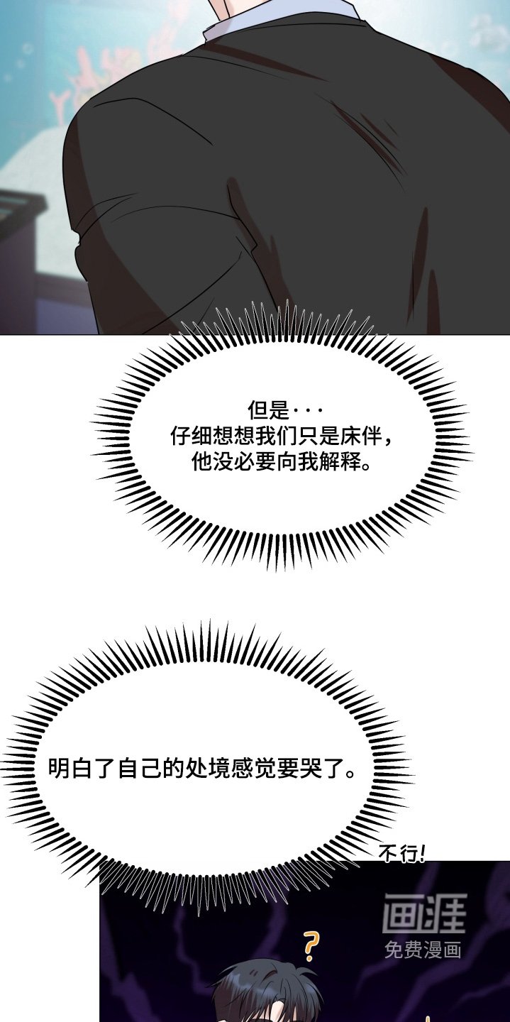 第26章：去我家吧