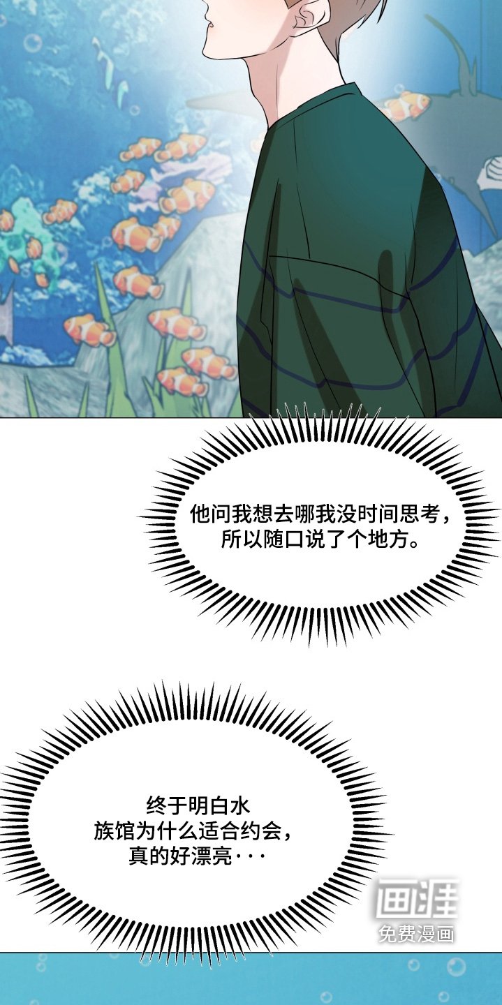 第26章：去我家吧