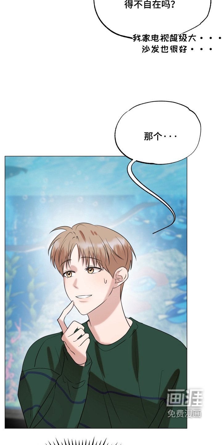 第26章：去我家吧