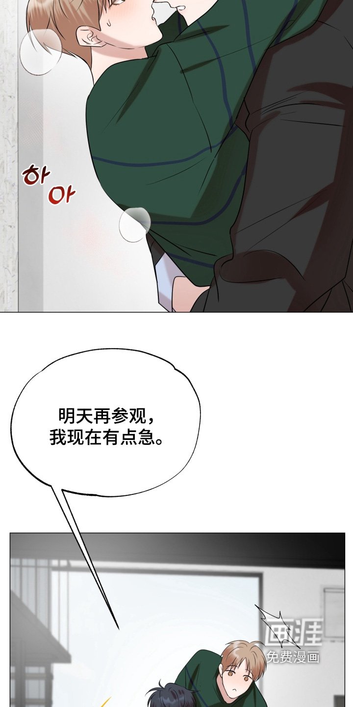第26章：去我家吧