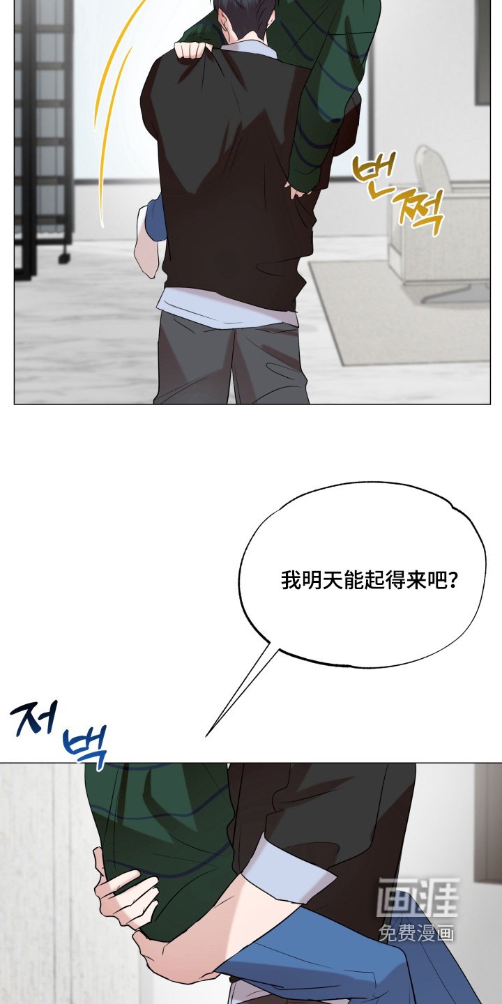第26章：去我家吧