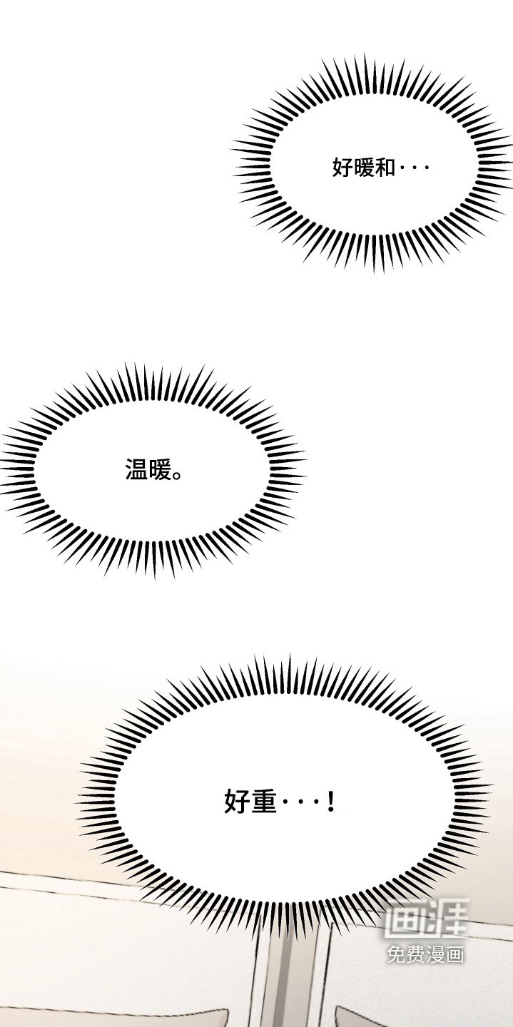 第27章：厌倦的时候