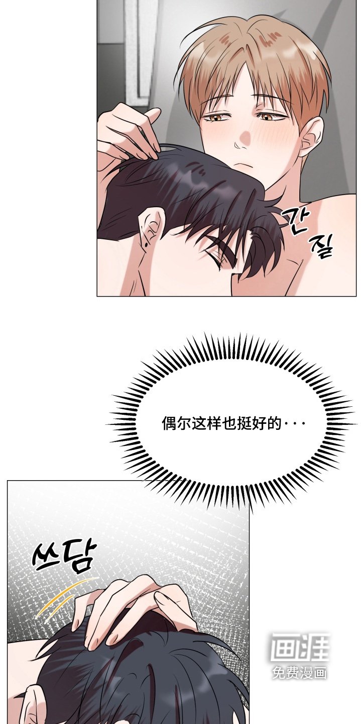 第27章：厌倦的时候