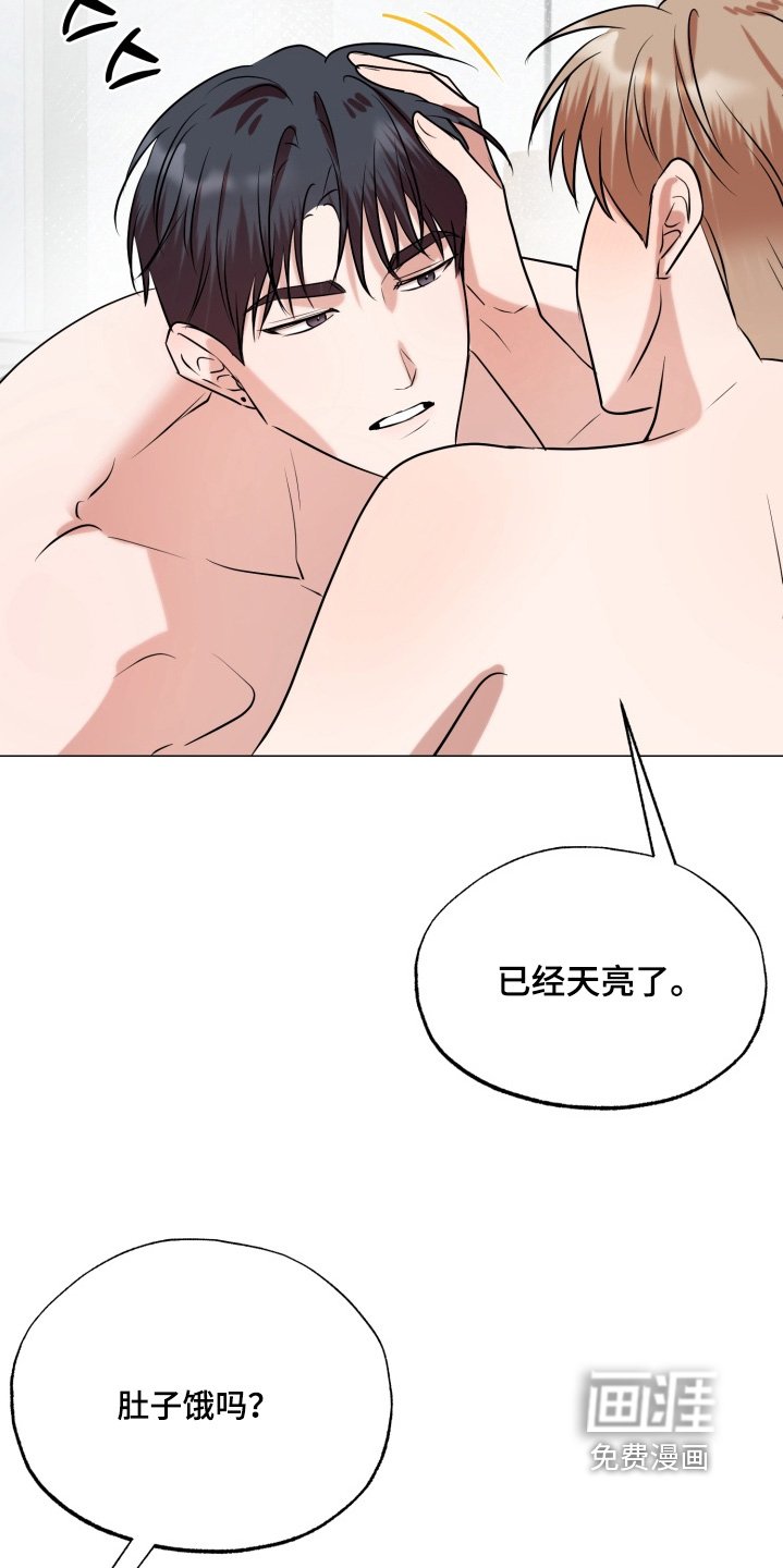 第27章：厌倦的时候