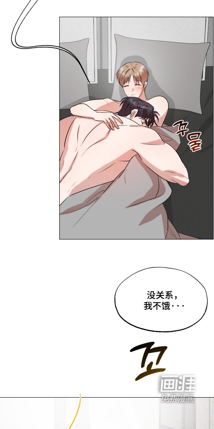 第27章：厌倦的时候