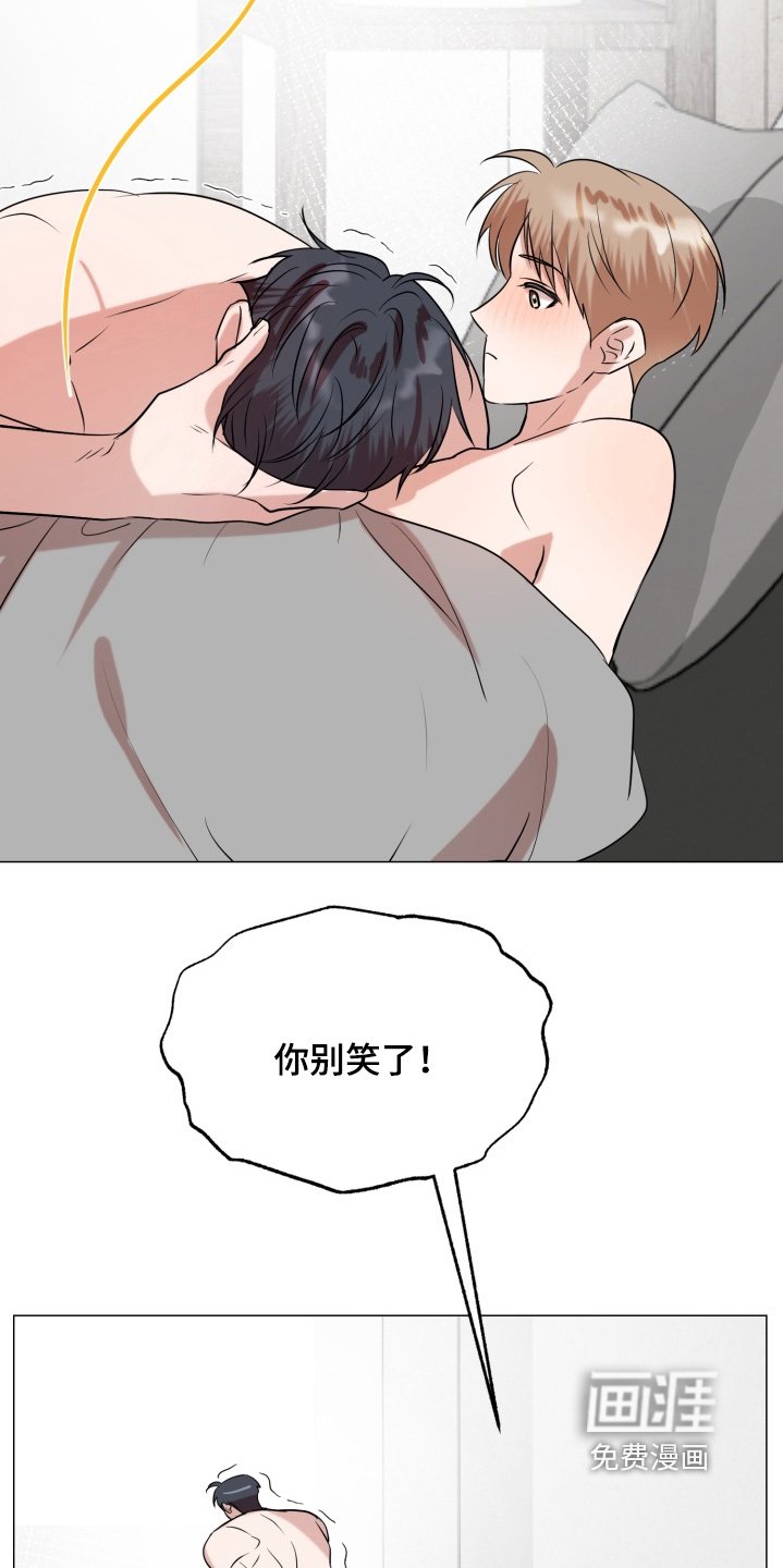 第27章：厌倦的时候